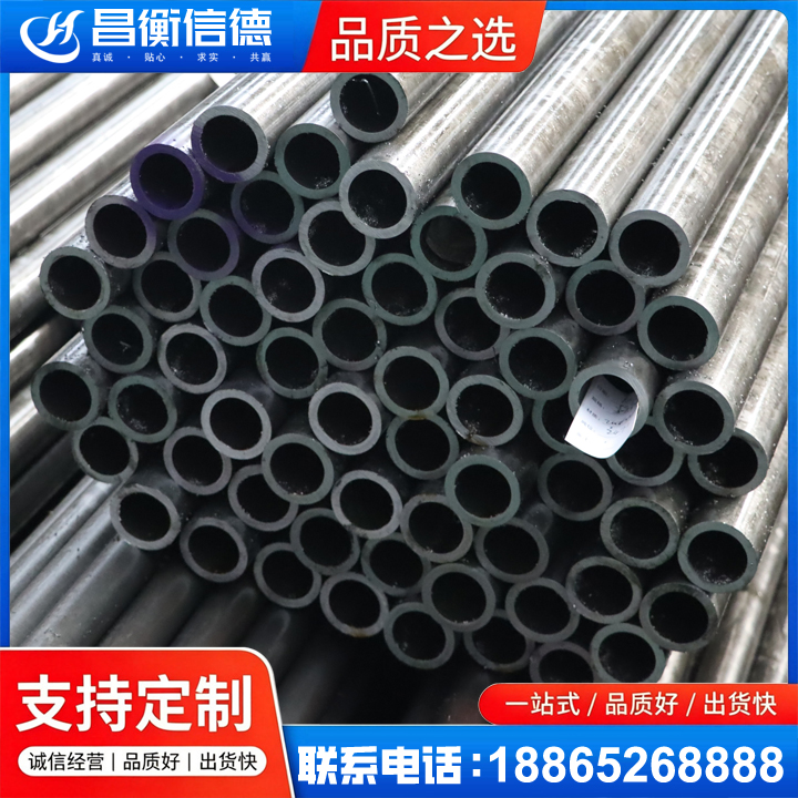 眉县20cr精密钢管