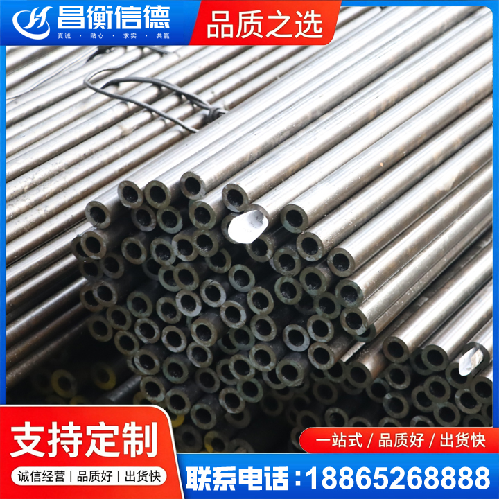 眉县液压油缸用精密钢管