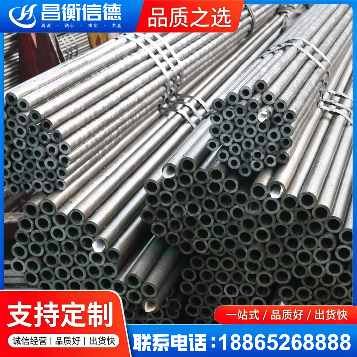 眉县光亮精密钢管